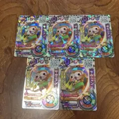 妖怪ウォッチとりつきカードバトル ニャン騎士 プロモ バスターズ
