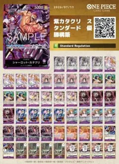 最新スタバ優勝構築】緑ミホーク 構築済みデッキ - メルカリ