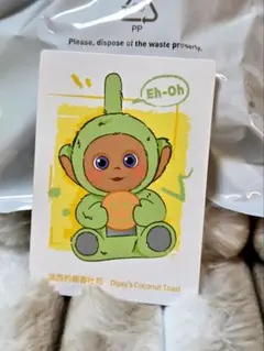 週末値下げ★テレタビーズ みどりdipsy's coconut toast