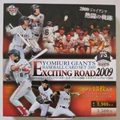 BBM2009 読売ジャイアンツベースボールカードセット　レギュラーカード42枚