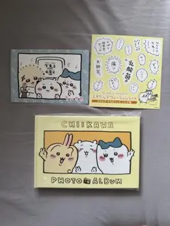 ちいかわ なんか飛び出ていろいろ貼れるフォトアルバム　単行本なし