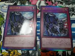 遊戯王 羅王の閃光 レリーフ 3枚セット 遊戯王 羅王の閃光 レリーフ 3枚セット - メルカリ