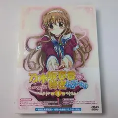 不思議の国の美幸ちゃん - メルカリ