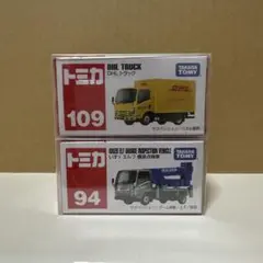 トミカ DHL トラック エルフ 橋梁点検車 セット 廃盤