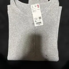 UNIQLO リブヘンリーネック Tシャツ XL ライトグレー