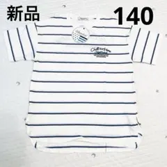 【新品】刺繍　ボーダー　半袖　Tシャツ　140のサムネイル