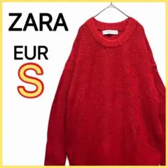 【ZARA】 ウール混 長袖 クルーネック セーター ニット 無地 カジュアル