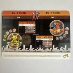 Item thumbnail for item 226c51d1-882b-4c88-854e-3f3f7a8527ae