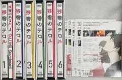 2026年最新】残響のテロル boxの人気アイテム - メルカリ