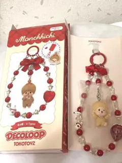 新品未使用　モンチッチ デコループ　ベージュボーイ