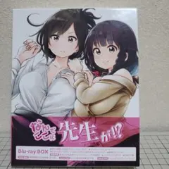 2026年最新】なんでここに先生が blu-ray boxの人気アイテム - メルカリ