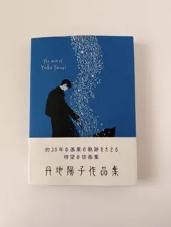 Item thumbnail for item 0fe4bfcb-2951-4e3a-baef-39b84ef35a9c