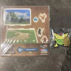 ドラクエ　くじ　ふくびき所スペシャル　D賞　G賞セット