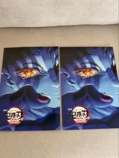 【非売品/ 来場者特典】劇場版 鬼滅の刃 無限城編 パンフレット