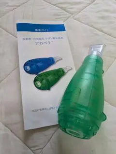 スミスメディカル 呼吸訓練器 アカペラ ハイフロー グリーンのサムネイル