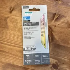 iPhone 12mini 専用フィルム 抗菌加工(新品、未開封)