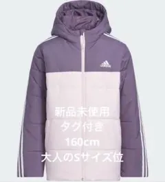 【新品未使用タグ付き】adidas カラーブロック パデッドジャケット