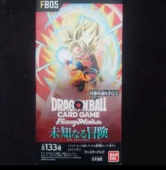 2026年最新】ドラゴンボールフュージョンワールド 未知なる冒険の人気