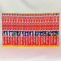 2026年最新】小学館 日本の歴史 全巻の人気アイテム - メルカリ