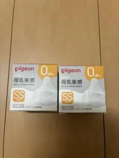 母乳実感　ピジョン　ss