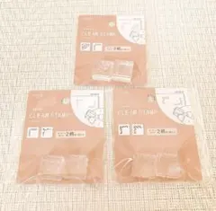 yuusa様 リクエスト 5点 まとめ商品