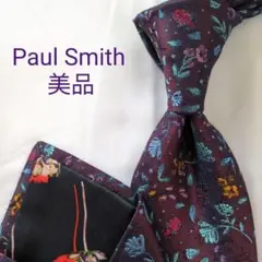 【美品】ポールスミス ネクタイ パープル 花柄 現行タグ ジャガード【日本製】