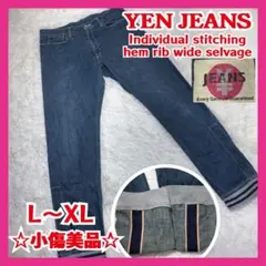 ☆小傷美品☆YENJEANS デニムパンツ L〜XL 裾リブ ワイドセルビッチのサムネイル