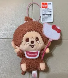 モンチッチ×ハローキティ アニバーサリーおすわりマスコット モンチッチちゃん