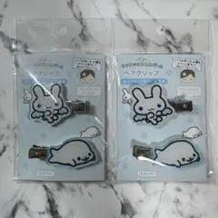 【週末SALE！111円オフ！】サンエックス　まめゴマ　ツインラビットエンジェルのサムネイル