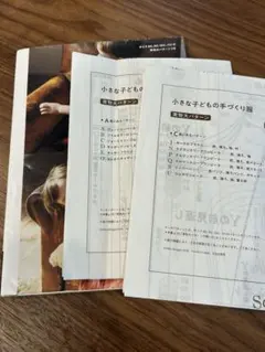 Item thumbnail for item 7c8507ab-f6ab-4bc8-9f5c-2f4c0212d4ae