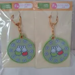 タイトーくじミッフィーF賞ワッペンキーホルダー2点セット