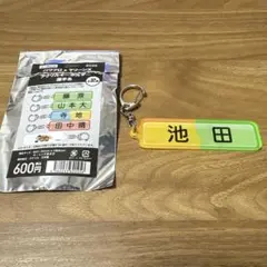 【千葉ロッテマリーンズ】パワプロ　アクリルキーホルダー　池田来翔