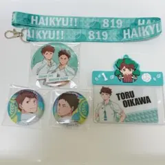 ハイキュー‼︎ 青葉城西 及川徹　岩泉一　缶バッジ 缶ミラー　ストラップまとめ売り