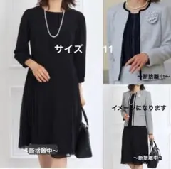 新品　リフレクト ツイード　ジャケット　シフォンワンピース　スーツ　サイズ11