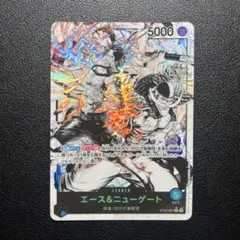 2026年最新】エース＆ニューゲート ST22-001の人気アイテム - メルカリ