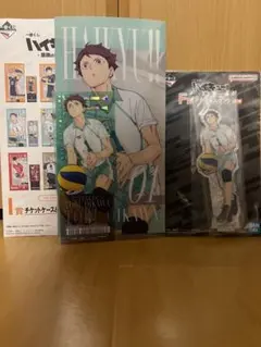 ハイキュー‼︎ 一番くじF賞・I賞 及川徹アクリルスタンド、チケットケース