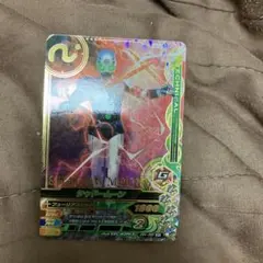 Item thumbnail for item aac9acd9-067c-4f5e-a0c9-2d779464a674