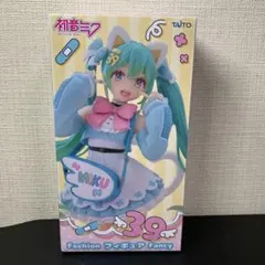 【新品未開封】初音ミク Fashion フィギュアFancy タイトー プライズ