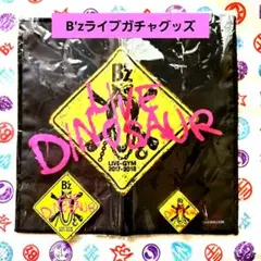 2025年最新】ダイナソー b'zの人気アイテム - メルカリ