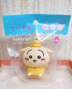 ちいかわ ソフビインテリアマスコット