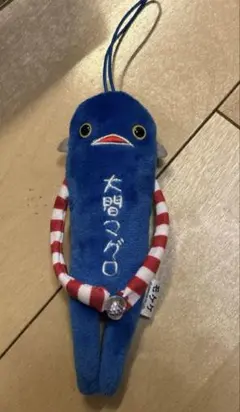 モケケ 大間マグロ ぬいぐるみ マスコット