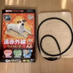 ドギーマン　ペットのヒーター