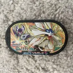 ポケモン　メザスタ　スーパースター　ソルガレオ　ルナアーラ