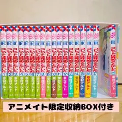 コレットは死ぬことにした 全巻セット Amazon.co.jp: コレットは死ぬことにした/全巻セット/全20巻