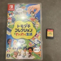 Switchライト トモダチコレクションわくわく生活 セット - メルカリ