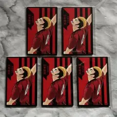 ハイキュー 援 ボードゲーム ボドゲ 山本猛虎