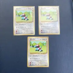 烏*茶様 旧裏 初版 マークなし ポリゴン - メルカリ