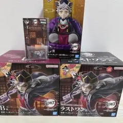 鬼滅の刃　ローソン　一番くじ　童磨セット