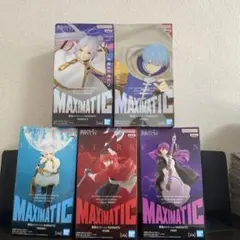 【完全未開封】葬送のフリーレン　MAXIMATICシリーズ　全５体セット