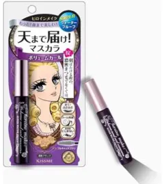 ヒロインメイクボリューム＆カールマスカラ スーパーWP01漆黒ブラック